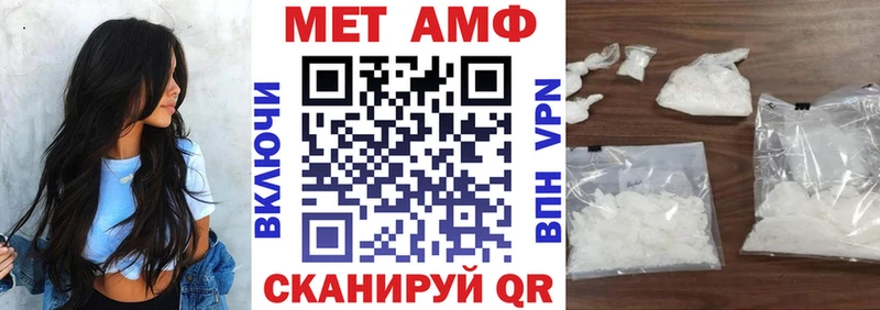 купить наркотики цена  Аша  Amphetamine 97% 