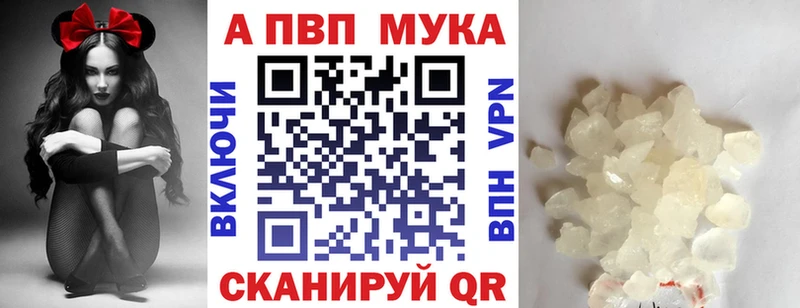 Alfa_PVP Соль  Аша 