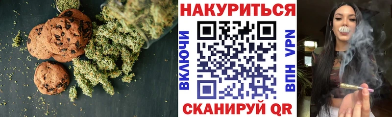 Canna-Cookies марихуана  даркнет состав  MEGA сайт  Аша  цена  