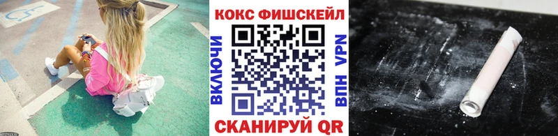 КОКАИН 97%  Аша 