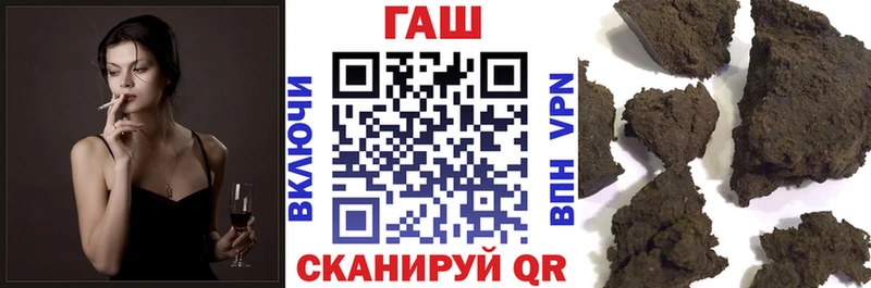 ГАШ Изолятор  Аша 