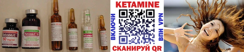Кетамин VHQ  Аша 