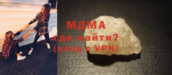 бутират Алексеевка