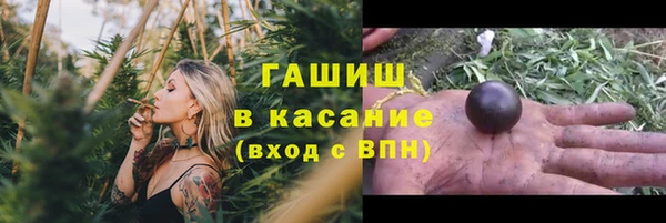 эйфоретик Армянск