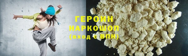 эйфоретик Армянск
