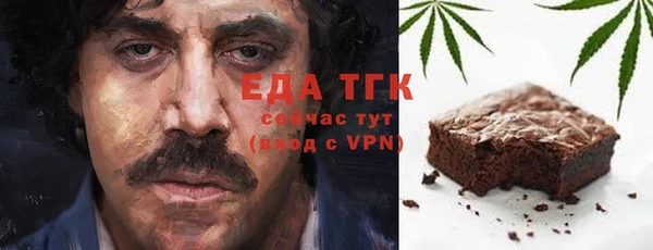 каннабис Аркадак