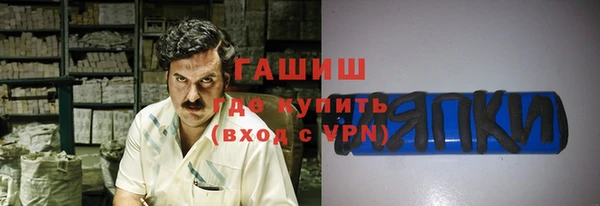 гашишное масло Арсеньев