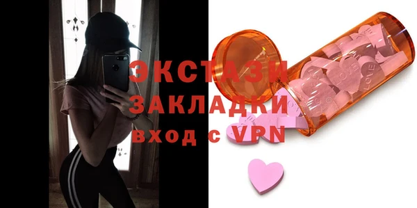 эйфоретик Армянск