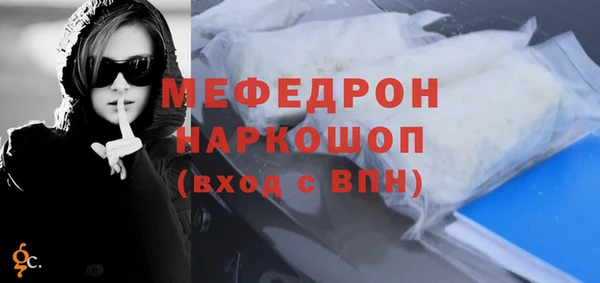 эйфоретик Армянск