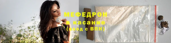 эйфоретик Армянск