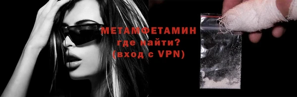гашишное масло Арсеньев