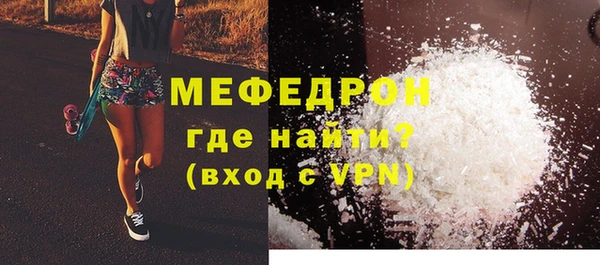 эйфоретик Армянск