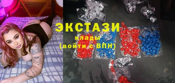 гашишное масло Арсеньев