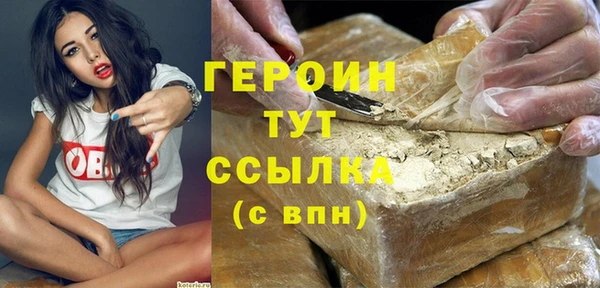 эйфоретик Армянск