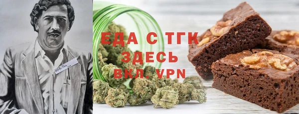 эйфоретик Армянск