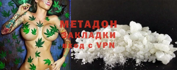 гашишное масло Арсеньев