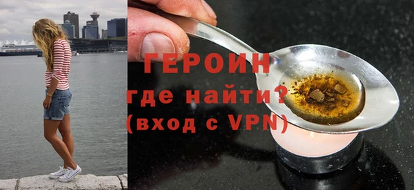 гашишное масло Арсеньев
