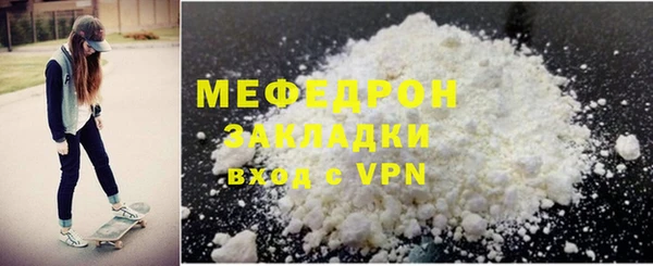гашишное масло Арсеньев