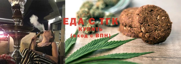эйфоретик Армянск