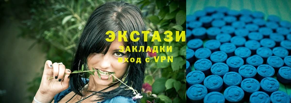 гашишное масло Арсеньев