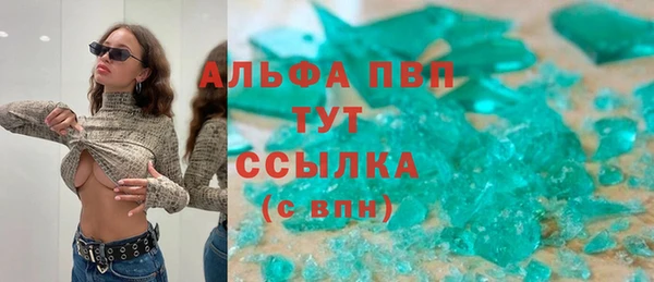 каннабис Аркадак