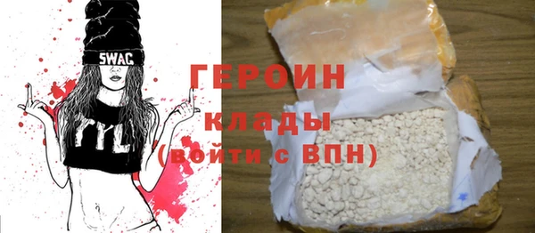 гашишное масло Арсеньев