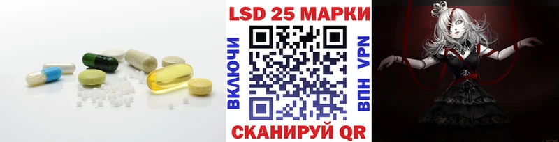 Лсд 25 экстази ecstasy  Аша 