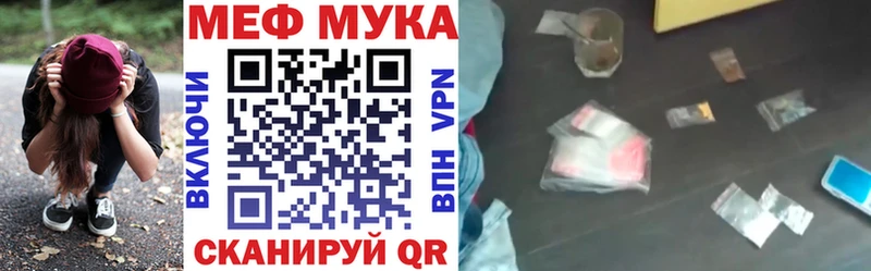 Меф 4 MMC  купить   KRAKEN ТОР  Аша 