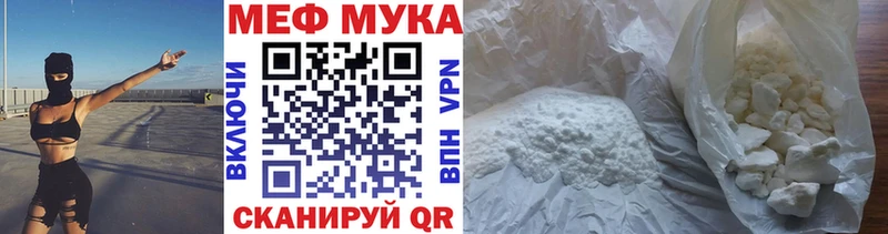 Меф мука Аша