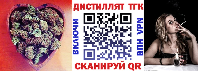 Дистиллят ТГК концентрат Аша