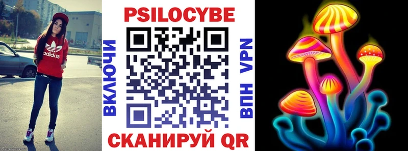 блэк спрут   где купить наркоту  Аша  дарк нет Telegram  Галлюциногенные грибы ЛСД 