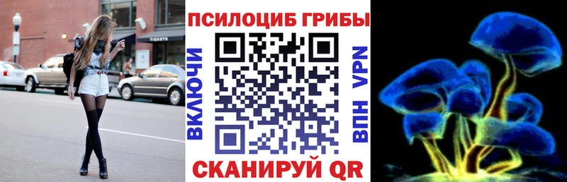 Галлюциногенные грибы MAGIC MUSHROOMS Аша